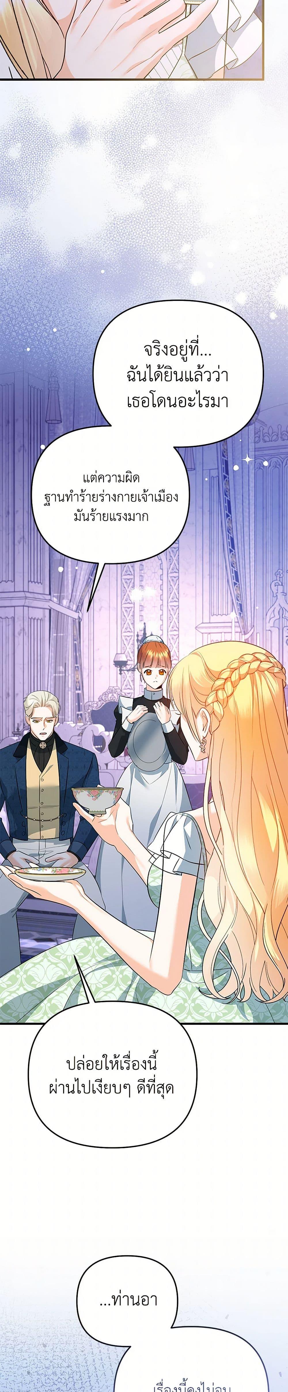 Manga-lc-com อ่านมังงะ อ่านการ์ตูน ออนไลน์ ฟรี I Created a Harem by Accident! ตอนที่ 1 2 3 4 5 6 7 8 9 10 11 12 13 14 ฟรี ไม่มีโฆษณา Manga-lc - อ่าน มังงะ อ่าน การ์ตูน ออนไลน์ อ่านมังงะ ฟรี