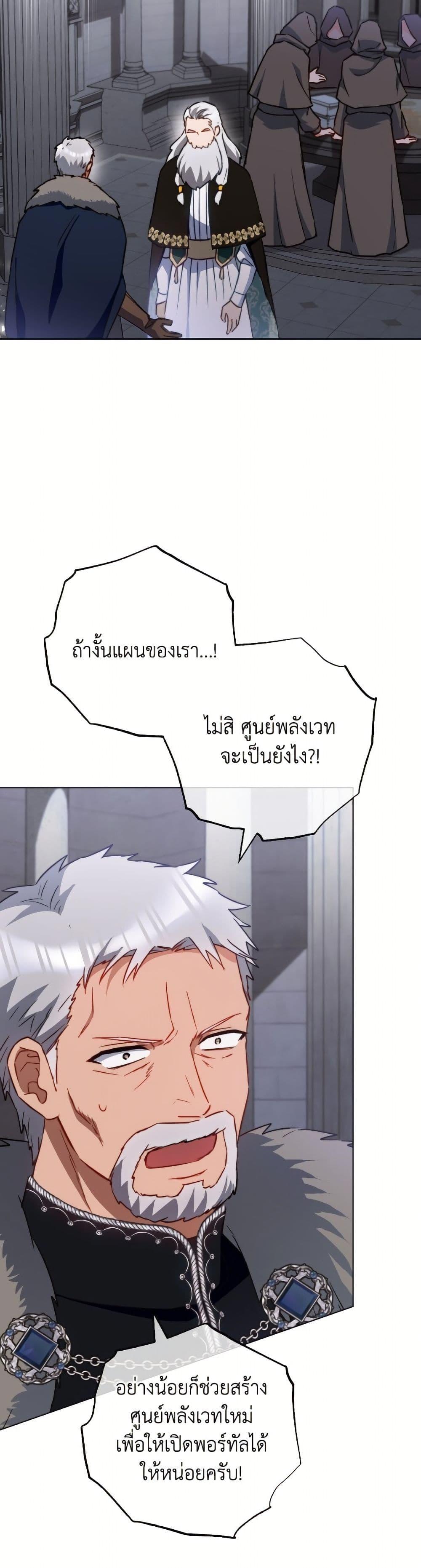 Manga-lc-com อ่านมังงะ อ่านการ์ตูน ออนไลน์ ฟรี The Young Lady Is a Royal Chef ตอนที่ 1 2 3 4 5 6 7 8 9 10 11 12 13 14 ฟรี ไม่มีโฆษณา Manga-lc - อ่าน มังงะ อ่าน การ์ตูน ออนไลน์ อ่านมังงะ ฟรี