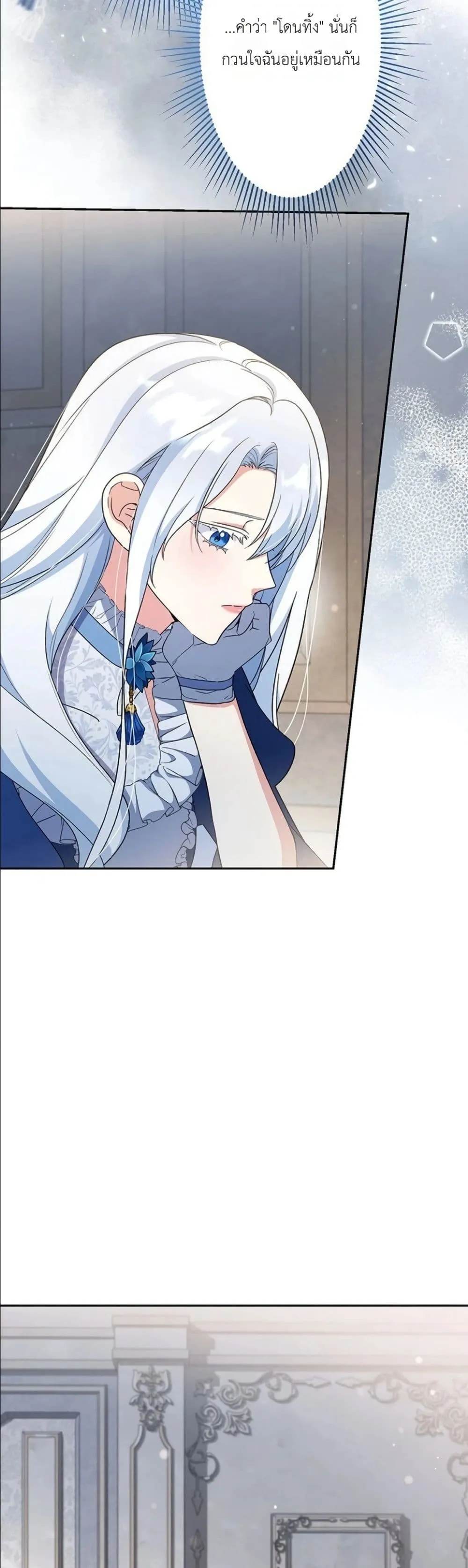 Manga-lc-com อ่านมังงะ อ่านการ์ตูน ออนไลน์ ฟรี I Possessed the Most Terrifying Stepmother in History ตอนที่ 1 2 3 4 5 6 7 8 9 10 11 12 13 14 ฟรี ไม่มีโฆษณา Manga-lc - อ่าน มังงะ อ่าน การ์ตูน ออนไลน์ อ่านมังงะ ฟรี