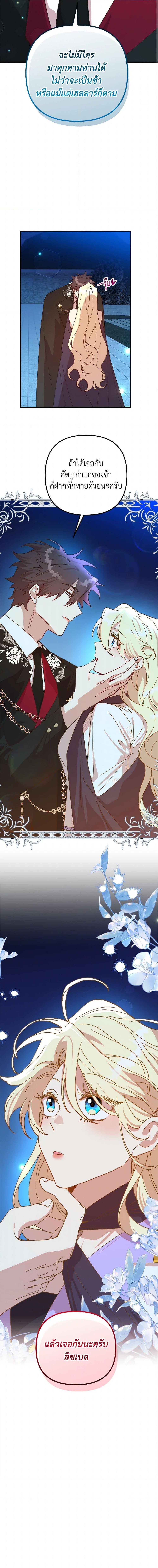 Manga-lc-com อ่านมังงะ อ่านการ์ตูน ออนไลน์ ฟรี The Princess Pretends to Be Crazy ตอนที่ 1 2 3 4 5 6 7 8 9 10 11 12 13 14 ฟรี ไม่มีโฆษณา Manga-lc - อ่าน มังงะ อ่าน การ์ตูน ออนไลน์ อ่านมังงะ ฟรี