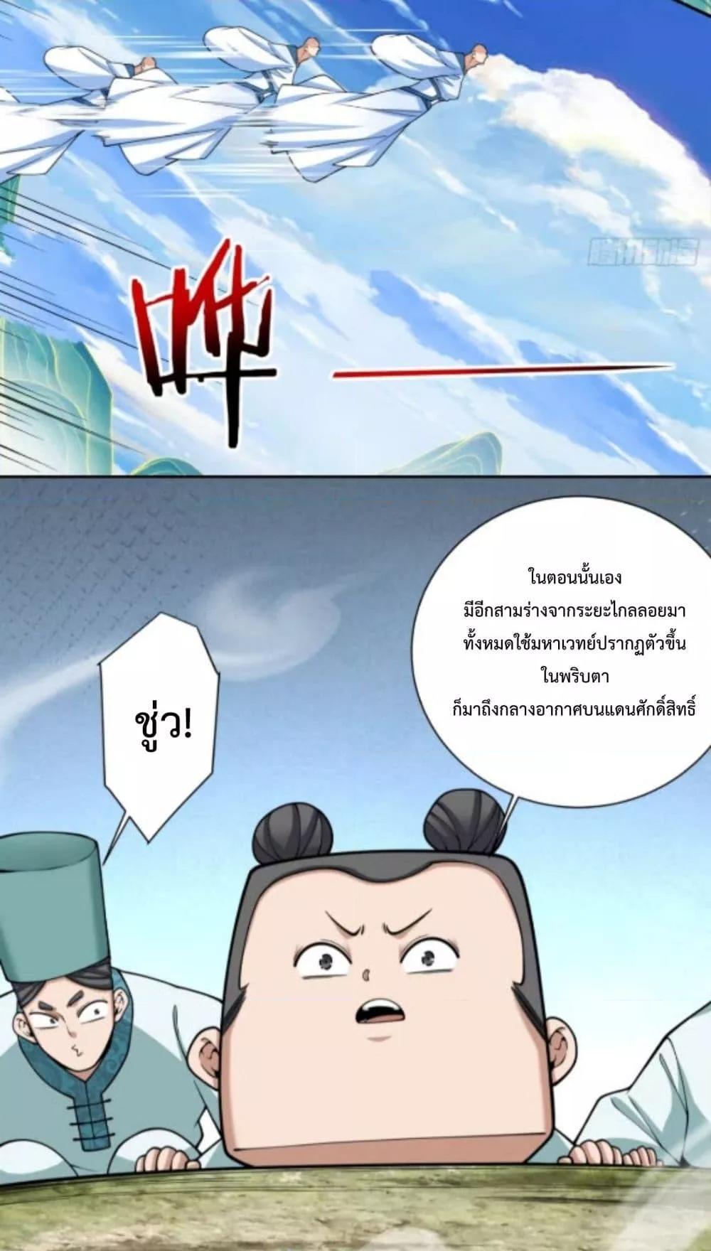 Manga-lc-com อ่านมังงะ อ่านการ์ตูน ออนไลน์ ฟรี MyDisciplesAr ตอนที่ 1 2 3 4 5 6 7 8 9 10 11 12 13 14 ฟรี ไม่มีโฆษณา Manga-lc - อ่าน มังงะ อ่าน การ์ตูน ออนไลน์ อ่านมังงะ ฟรี