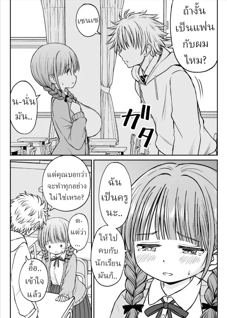 Doujin-Lc- อ่าน โดจิน มังฮวา เกาหลี ญี่ปุ่น จีน แปลไทย อาจารย์หน้าเด็กอกตู้ม ตอนที่ 1 2 3 4 5 6 7 8 9 10 11 12 13 14 ฟรี ไม่มีโฆษณา อ่าน โดจิน Manhwa เกาหลี ญี่ปุ่น จีน เรามีครบ คัดมาให้เน้นๆ โดจิน 18+ รับประกันความฟินโดย  Doujin Lc