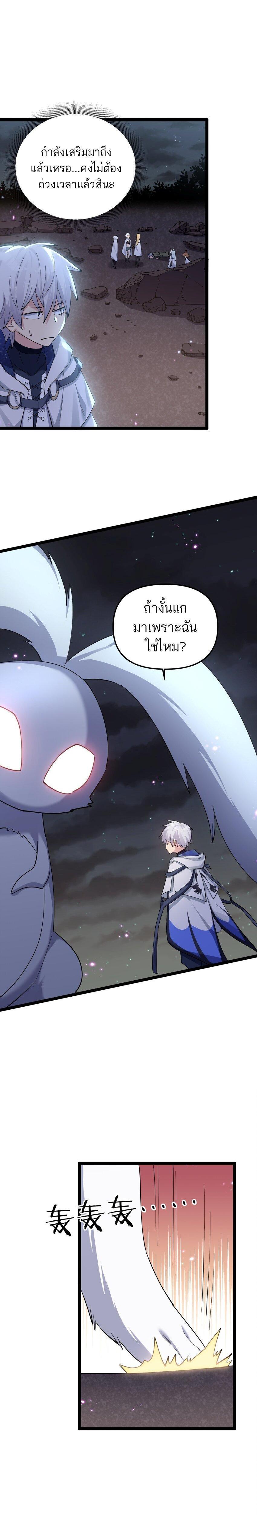 Manga-lc-com อ่านมังงะ อ่านการ์ตูน ออนไลน์ ฟรี I Look Too Much Like The Boss And The World Actually Believes It ตอนที่ 1 2 3 4 5 6 7 8 9 10 11 12 13 14 ฟรี ไม่มีโฆษณา Manga-lc - อ่าน มังงะ อ่าน การ์ตูน ออนไลน์ อ่านมังงะ ฟรี