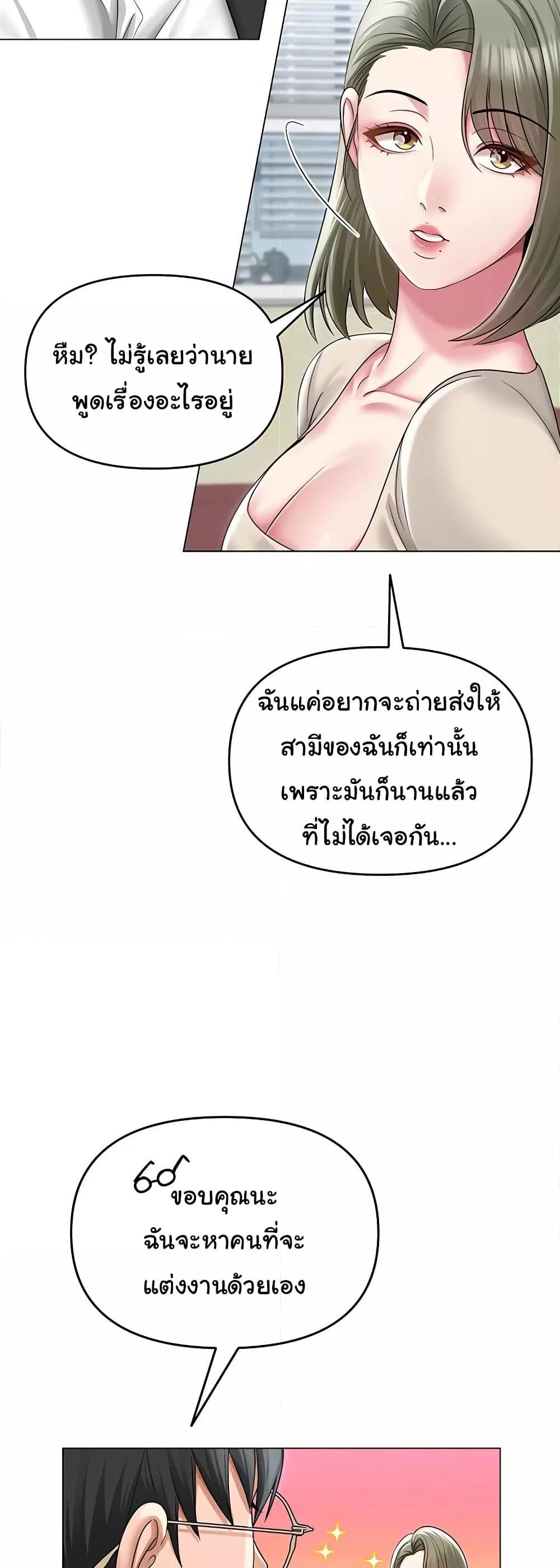 Doujin-Lc- อ่าน โดจิน มังฮวา เกาหลี ญี่ปุ่น จีน แปลไทย SNS ตอนที่ 1 2 3 4 5 6 7 8 9 10 11 12 13 14 ฟรี ไม่มีโฆษณา อ่าน โดจิน Manhwa เกาหลี ญี่ปุ่น จีน เรามีครบ คัดมาให้เน้นๆ โดจิน 18+ รับประกันความฟินโดย  Doujin Lc