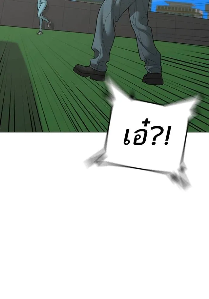 reality ตอนที่ 145 รูปที่ 44