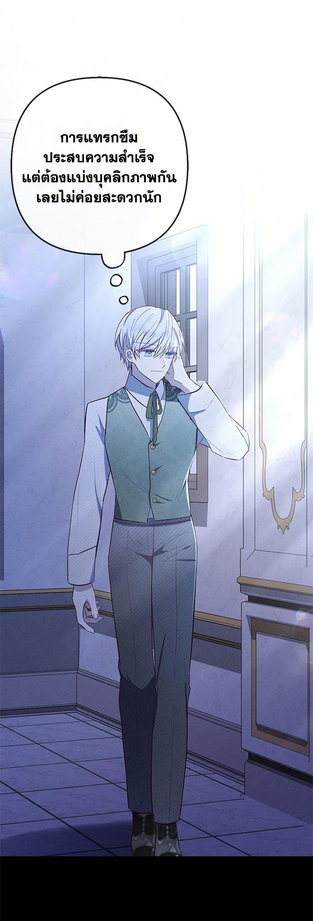 Manga-lc-com อ่านมังงะ อ่านการ์ตูน ออนไลน์ ฟรี I Am A Daughter Loved By The Devil ตอนที่ 1 2 3 4 5 6 7 8 9 10 11 12 13 14 ฟรี ไม่มีโฆษณา Manga-lc - อ่าน มังงะ อ่าน การ์ตูน ออนไลน์ อ่านมังงะ ฟรี