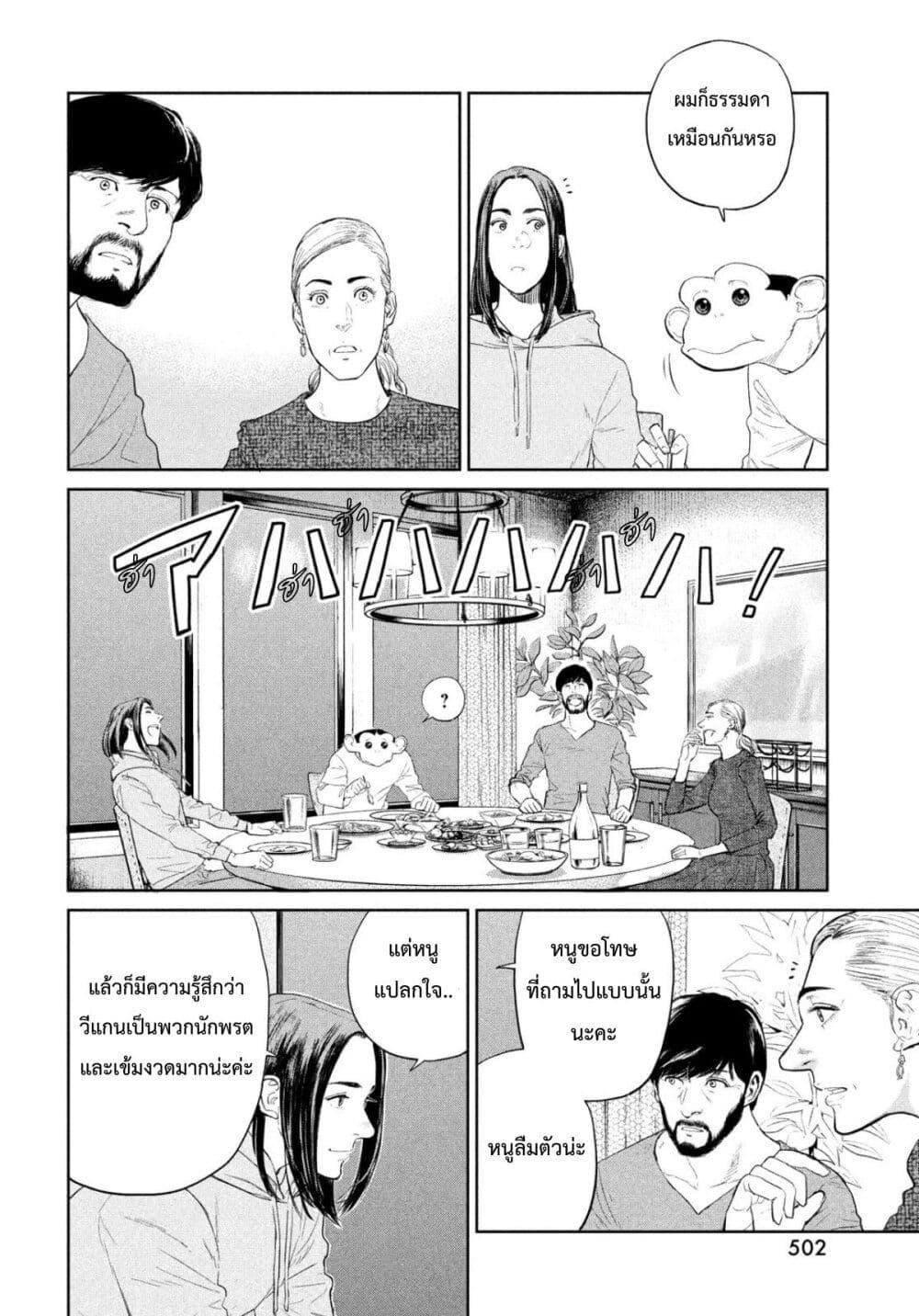 Manga-lc-com อ่านมังงะ อ่านการ์ตูน ออนไลน์ ฟรี Darwin’s Incident ตอนที่ 1 2 3 4 5 6 7 8 9 10 11 12 13 14 ฟรี ไม่มีโฆษณา Manga-lc - อ่าน มังงะ อ่าน การ์ตูน ออนไลน์ อ่านมังงะ ฟรี