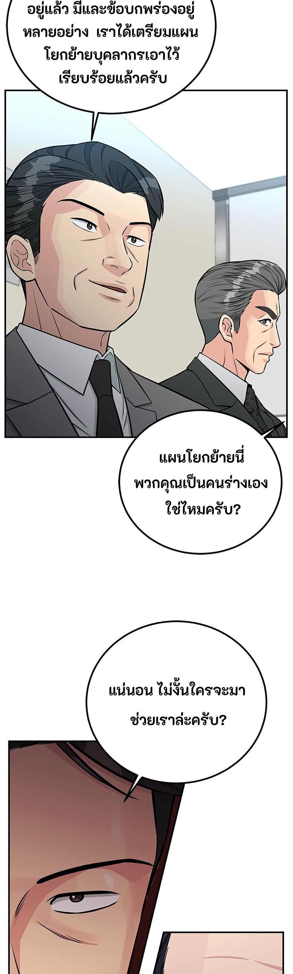 Manga-lc-com อ่านมังงะ อ่านการ์ตูน ออนไลน์ ฟรี Reincarnated as a New Employee ตอนที่ 1 2 3 4 5 6 7 8 9 10 11 12 13 14 ฟรี ไม่มีโฆษณา Manga-lc - อ่าน มังงะ อ่าน การ์ตูน ออนไลน์ อ่านมังงะ ฟรี