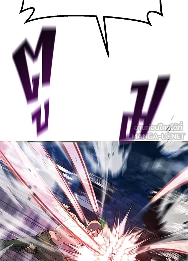 ราชาลานประลอง ตอนที่ 53 รูปที่ 132
