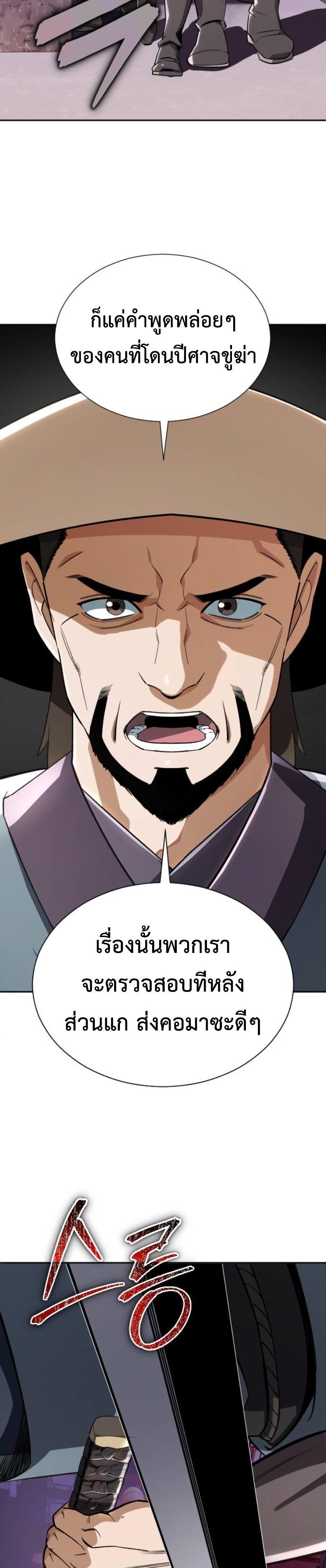 Manga-lc-com อ่านมังงะ อ่านการ์ตูน ออนไลน์ ฟรี Error establishing a Redis connection ตอนที่ 1 2 3 4 5 6 7 8 9 10 11 12 13 14 ฟรี ไม่มีโฆษณา Manga-lc - อ่าน มังงะ อ่าน การ์ตูน ออนไลน์ อ่านมังงะ ฟรี