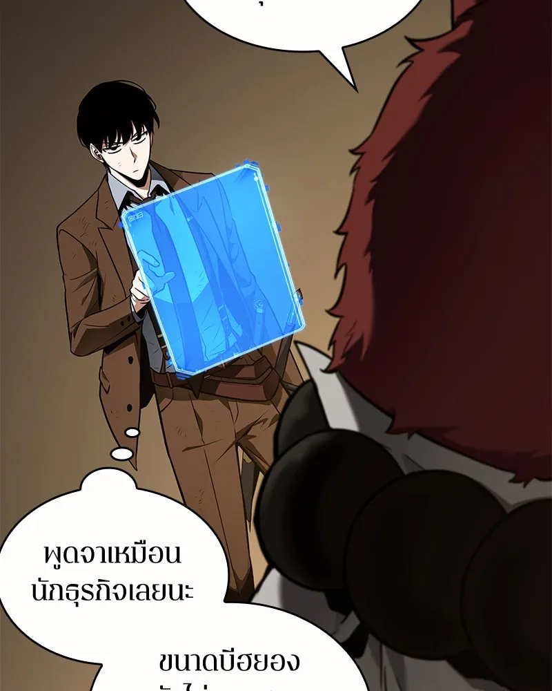 Omniscient Reader อ่านชะตาวันสิ้นโลก ตอนที่ 18 การต่อสู้ของนักอ่าน (4) รูปที่ 35