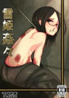 Doujin-Lc- อ่าน โดจิน มังฮวา เกาหลี ญี่ปุ่น จีน แปลไทย เพื่อนบ้านสาวของฉันเป็นนักวาดโดจิน (Jakko) ตอนที่ 1 2 3 4 5 6 7 8 9 10 11 12 13 14 ฟรี ไม่มีโฆษณา อ่าน โดจิน Manhwa เกาหลี ญี่ปุ่น จีน เรามีครบ คัดมาให้เน้นๆ โดจิน 18+ รับประกันความฟินโดย  Doujin Lc