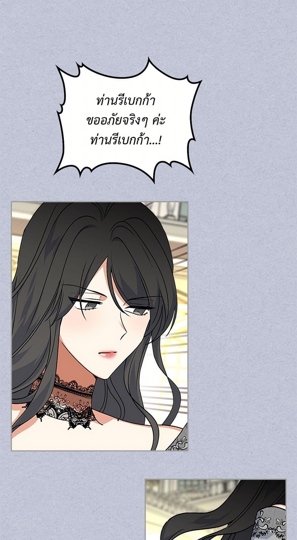 Manga-lc-com อ่านมังงะ อ่านการ์ตูน ออนไลน์ ฟรี The Antagonist’s Pet ตอนที่ 1 2 3 4 5 6 7 8 9 10 11 12 13 14 ฟรี ไม่มีโฆษณา Manga-lc - อ่าน มังงะ อ่าน การ์ตูน ออนไลน์ อ่านมังงะ ฟรี