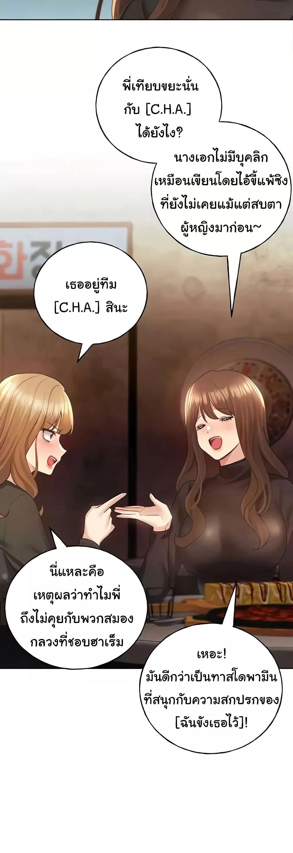 Doujin-Lc- อ่าน โดจิน มังฮวา เกาหลี ญี่ปุ่น จีน แปลไทย My Illustrator ตอนที่ 1 2 3 4 5 6 7 8 9 10 11 12 13 14 ฟรี ไม่มีโฆษณา อ่าน โดจิน Manhwa เกาหลี ญี่ปุ่น จีน เรามีครบ คัดมาให้เน้นๆ โดจิน 18+ รับประกันความฟินโดย  Doujin Lc