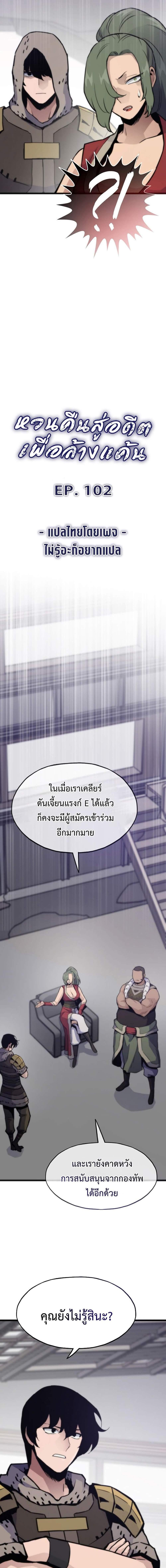 Manga-lc-com อ่านมังงะ อ่านการ์ตูน ออนไลน์ ฟรี Past Life Returner ตอนที่ 1 2 3 4 5 6 7 8 9 10 11 12 13 14 ฟรี ไม่มีโฆษณา Manga-lc - อ่าน มังงะ อ่าน การ์ตูน ออนไลน์ อ่านมังงะ ฟรี