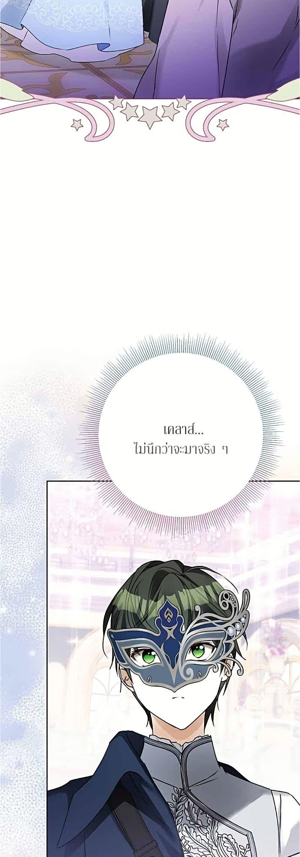 Manga-lc-com อ่านมังงะ อ่านการ์ตูน ออนไลน์ ฟรี Became the Duke’s Male Servant ตอนที่ 1 2 3 4 5 6 7 8 9 10 11 12 13 14 ฟรี ไม่มีโฆษณา Manga-lc - อ่าน มังงะ อ่าน การ์ตูน ออนไลน์ อ่านมังงะ ฟรี