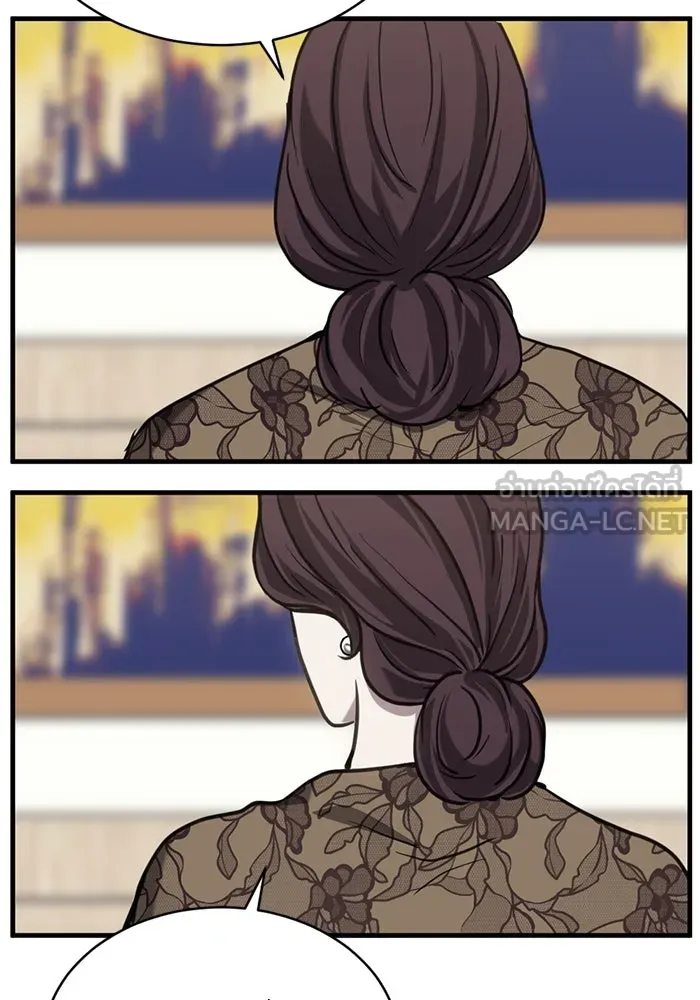 ชีวิตรักฉบับเดจาวู ตอนที่ 34 รูปที่ 24