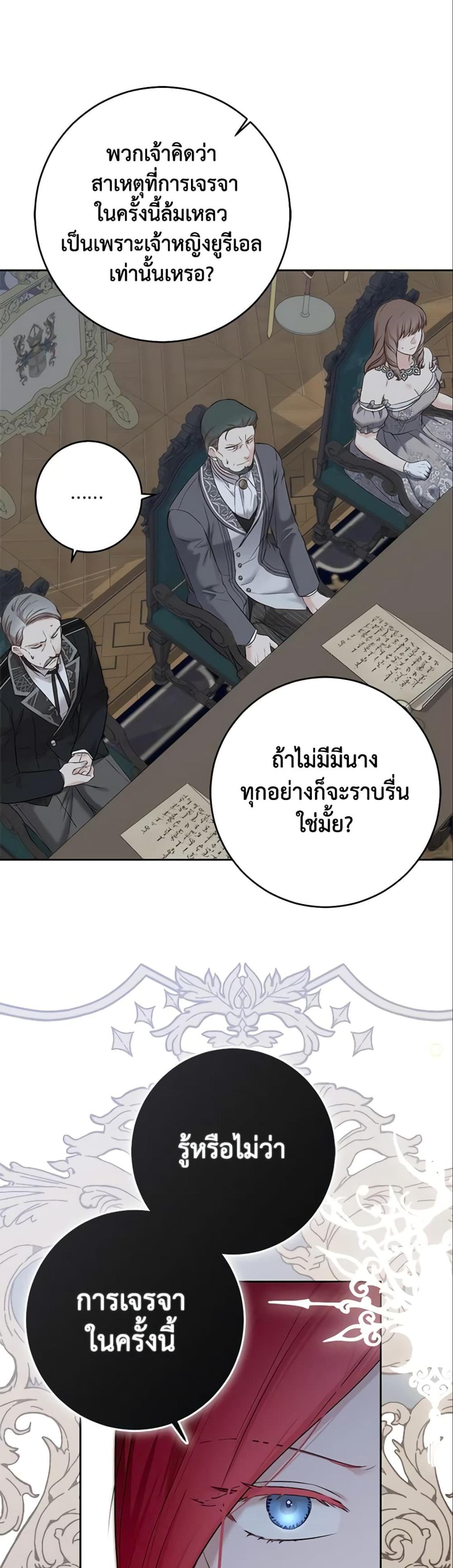 Manga-lc-com อ่านมังงะ อ่านการ์ตูน ออนไลน์ ฟรี I Fell into a Reverse Harem Game! ตอนที่ 1 2 3 4 5 6 7 8 9 10 11 12 13 14 ฟรี ไม่มีโฆษณา Manga-lc - อ่าน มังงะ อ่าน การ์ตูน ออนไลน์ อ่านมังงะ ฟรี