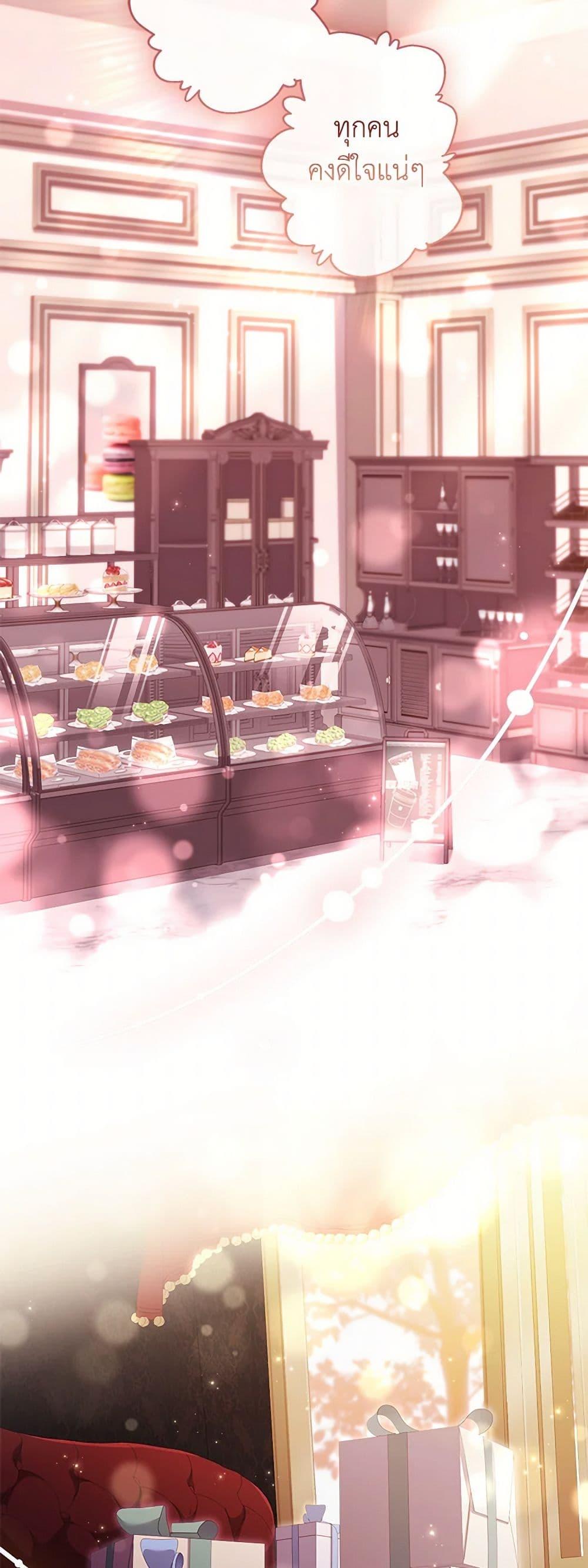 Manga-lc-com อ่านมังงะ อ่านการ์ตูน ออนไลน์ ฟรี I Became the Male Lead’s Adopted Daughter ตอนที่ 1 2 3 4 5 6 7 8 9 10 11 12 13 14 ฟรี ไม่มีโฆษณา Manga-lc - อ่าน มังงะ อ่าน การ์ตูน ออนไลน์ อ่านมังงะ ฟรี