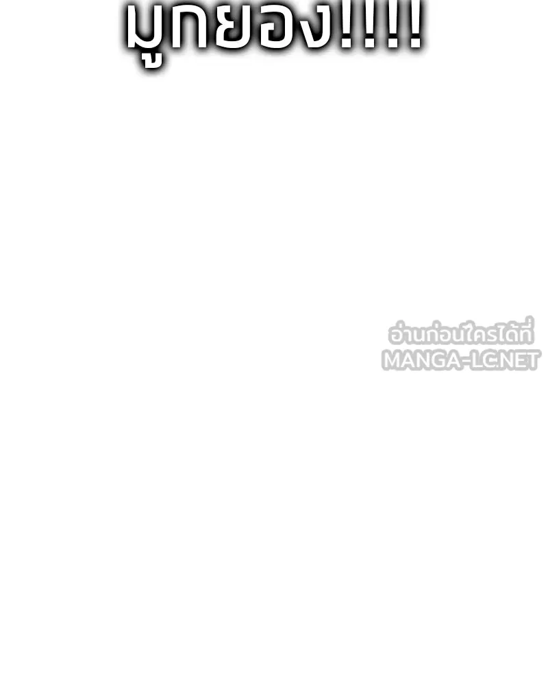 สุดยอดเทรนเนอร์แห่งยุทธภพ ตอนที่ 12 ฮยอลซึง (血僧) รูปที่ 138