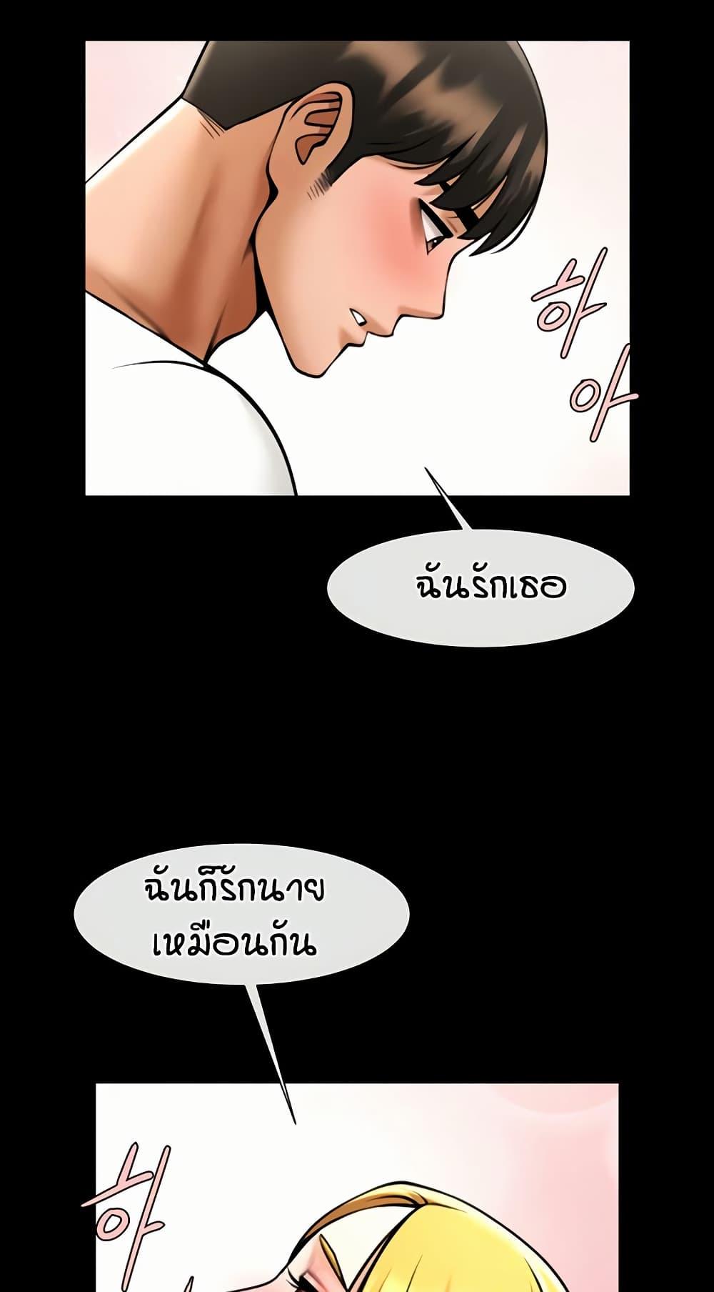 Doujin-Lc- อ่าน โดจิน มังฮวา เกาหลี ญี่ปุ่น จีน แปลไทย The Cheat Hitter ตอนที่ 1 2 3 4 5 6 7 8 9 10 11 12 13 14 ฟรี ไม่มีโฆษณา อ่าน โดจิน Manhwa เกาหลี ญี่ปุ่น จีน เรามีครบ คัดมาให้เน้นๆ โดจิน 18+ รับประกันความฟินโดย  Doujin Lc