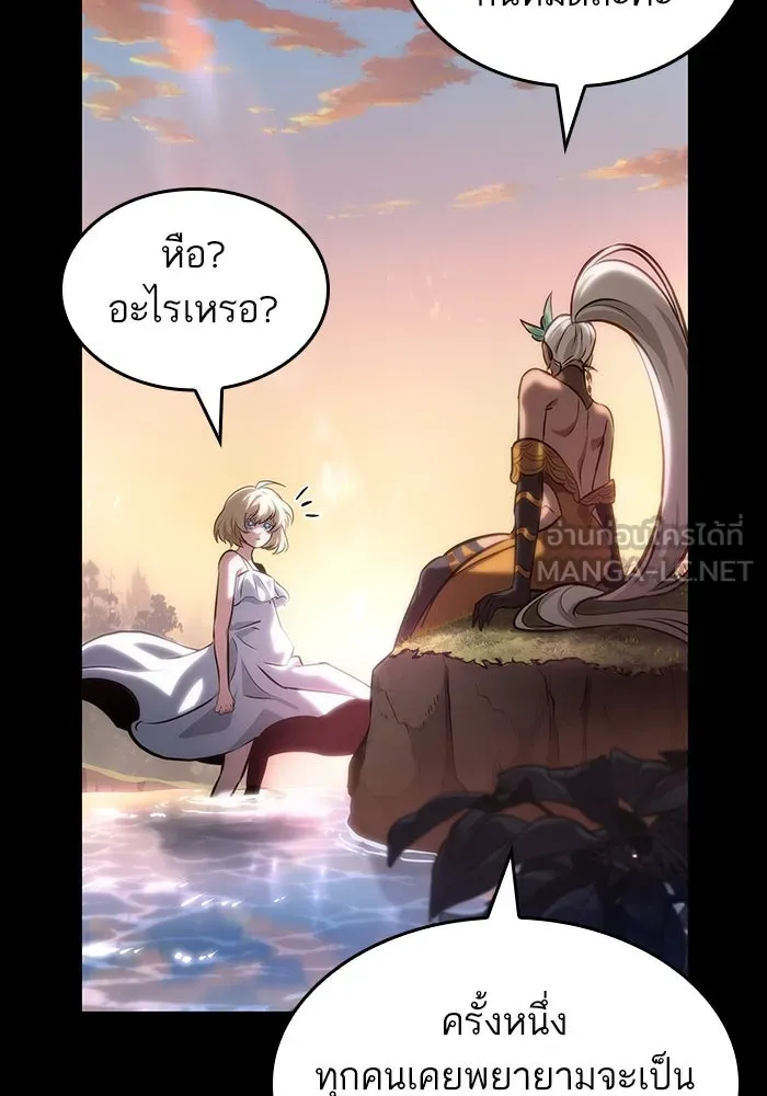หลังวันสิ้นโลก ตอนที่ 139 รูปที่ 54