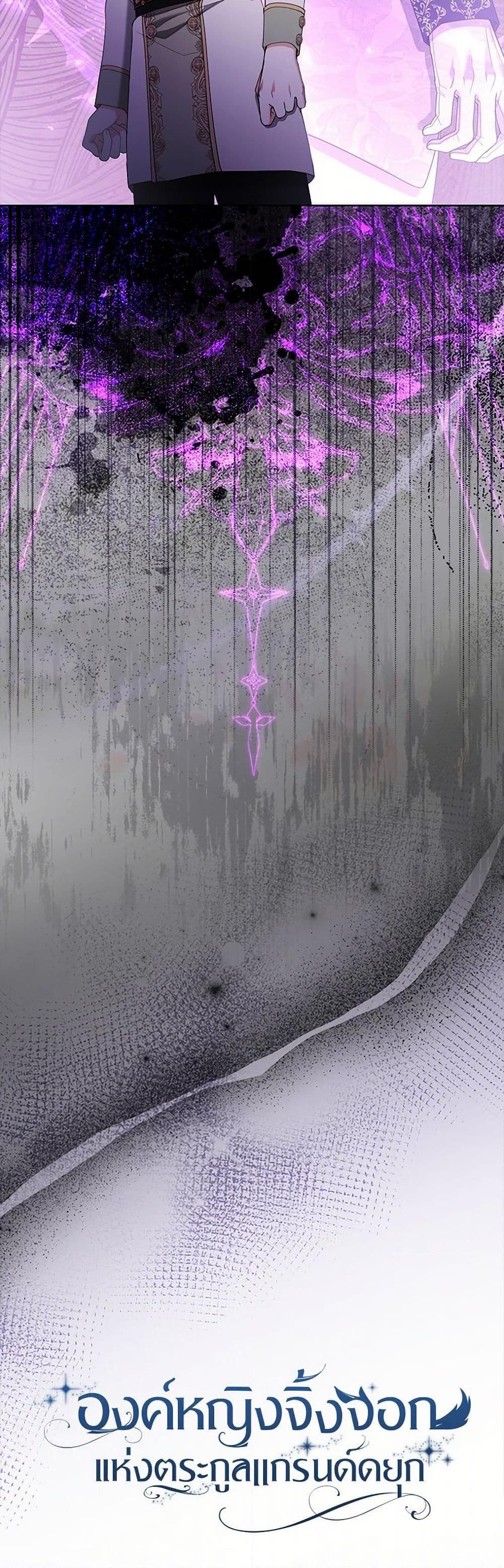 Manga-lc-com อ่านมังงะ อ่านการ์ตูน ออนไลน์ ฟรี The Grand Duke’s Fox Princess ตอนที่ 1 2 3 4 5 6 7 8 9 10 11 12 13 14 ฟรี ไม่มีโฆษณา Manga-lc - อ่าน มังงะ อ่าน การ์ตูน ออนไลน์ อ่านมังงะ ฟรี