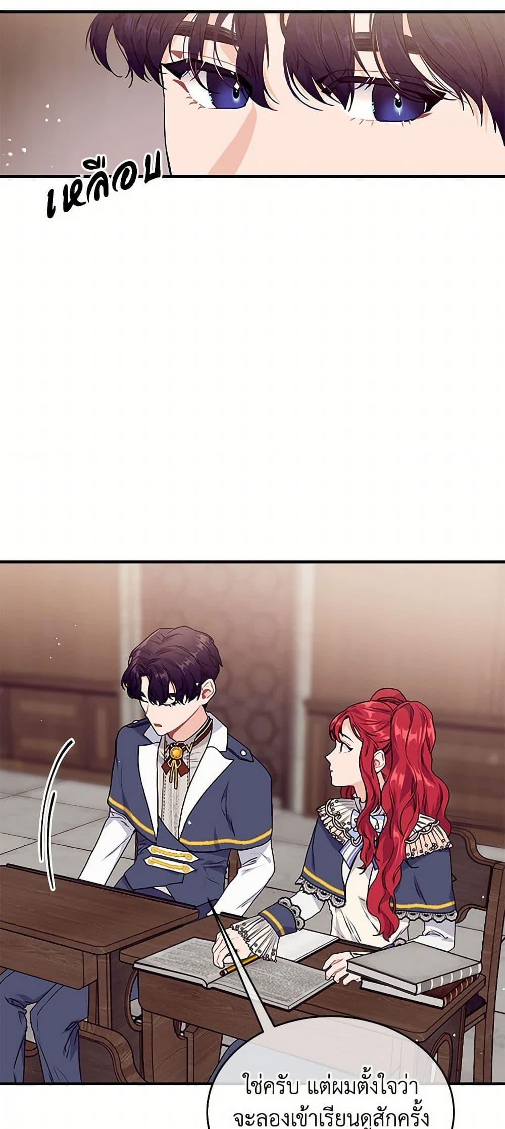 Manga-lc-com อ่านมังงะ อ่านการ์ตูน ออนไลน์ ฟรี The Elegant Sea of Savagery ตอนที่ 1 2 3 4 5 6 7 8 9 10 11 12 13 14 ฟรี ไม่มีโฆษณา Manga-lc - อ่าน มังงะ อ่าน การ์ตูน ออนไลน์ อ่านมังงะ ฟรี