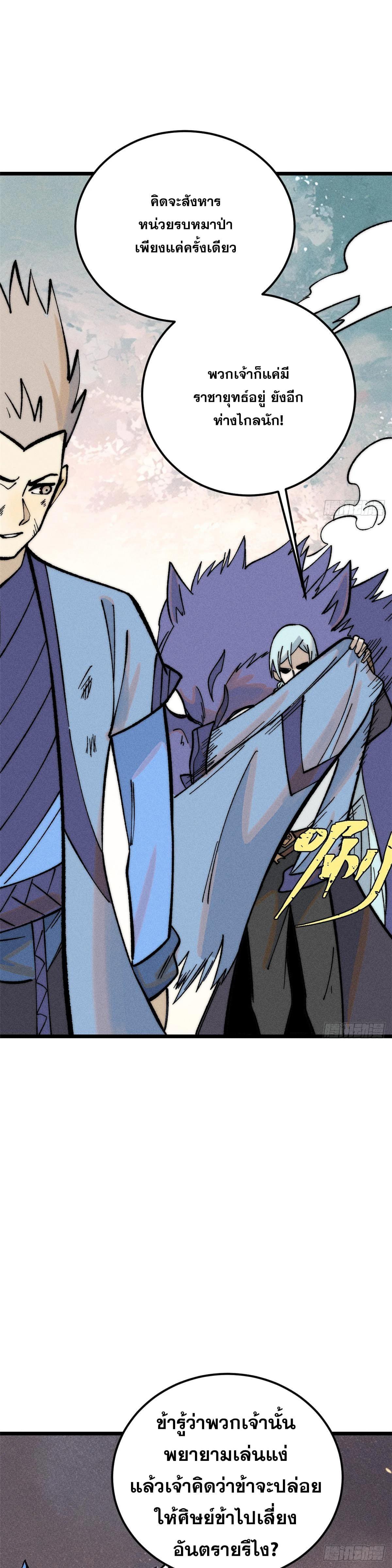 Manga-lc-com อ่านมังงะ อ่านการ์ตูน ออนไลน์ ฟรี All Hail the Sect Leader ตอนที่ 1 2 3 4 5 6 7 8 9 10 11 12 13 14 ฟรี ไม่มีโฆษณา Manga-lc - อ่าน มังงะ อ่าน การ์ตูน ออนไลน์ อ่านมังงะ ฟรี