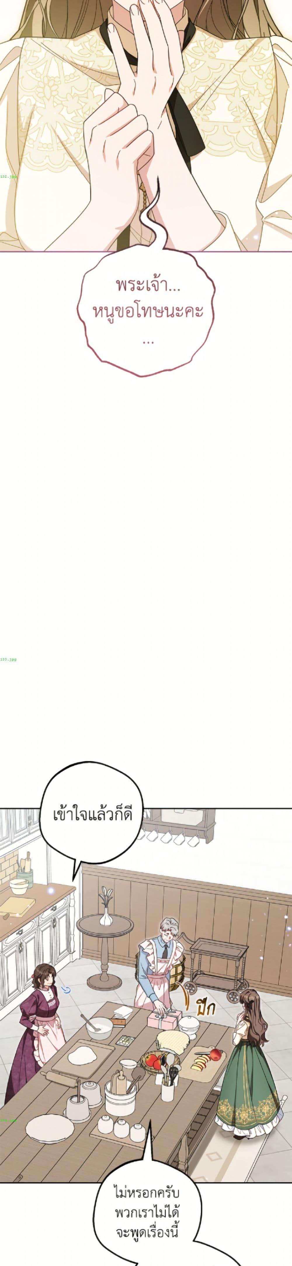 Manga-lc-com อ่านมังงะ อ่านการ์ตูน ออนไลน์ ฟรี The Villainess Is Shy In Receiving Love ตอนที่ 1 2 3 4 5 6 7 8 9 10 11 12 13 14 ฟรี ไม่มีโฆษณา Manga-lc - อ่าน มังงะ อ่าน การ์ตูน ออนไลน์ อ่านมังงะ ฟรี