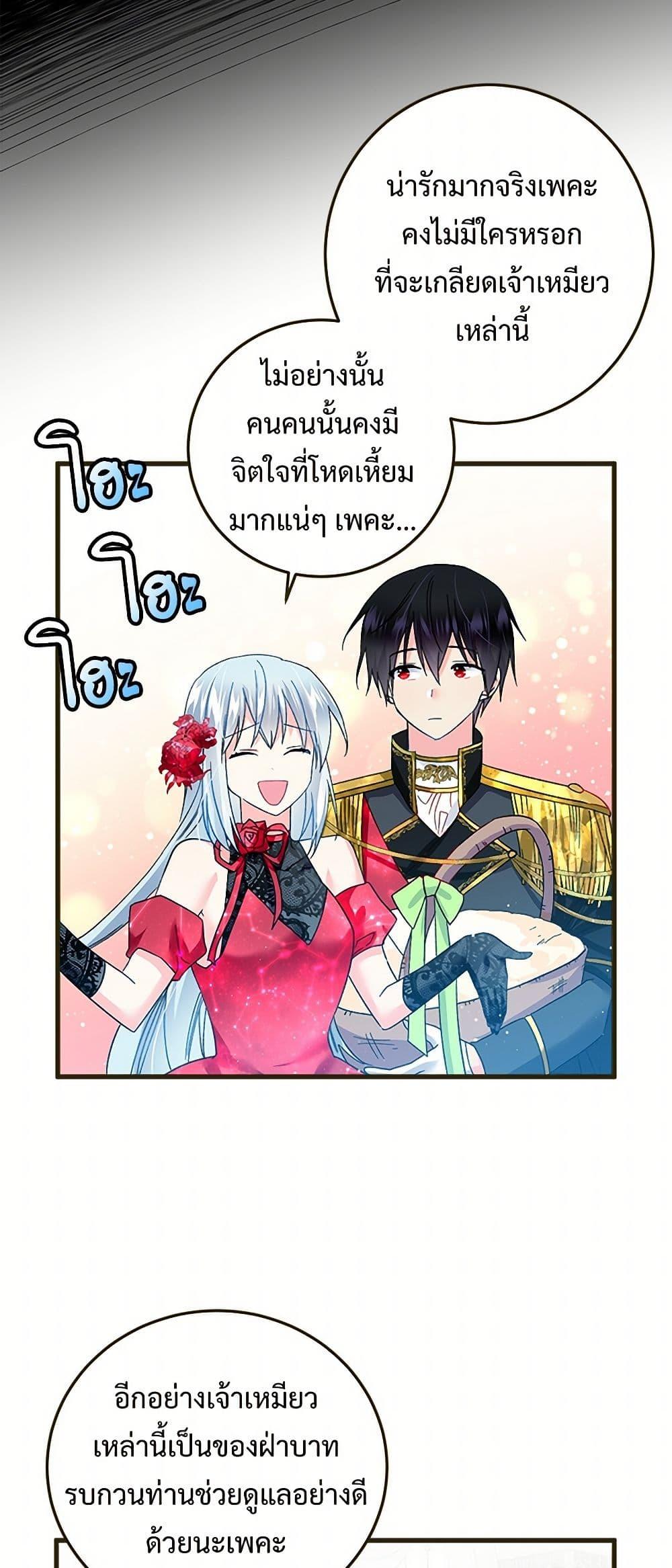 Manga-lc-com อ่านมังงะ อ่านการ์ตูน ออนไลน์ ฟรี The Lady’s Butler ตอนที่ 1 2 3 4 5 6 7 8 9 10 11 12 13 14 ฟรี ไม่มีโฆษณา Manga-lc - อ่าน มังงะ อ่าน การ์ตูน ออนไลน์ อ่านมังงะ ฟรี