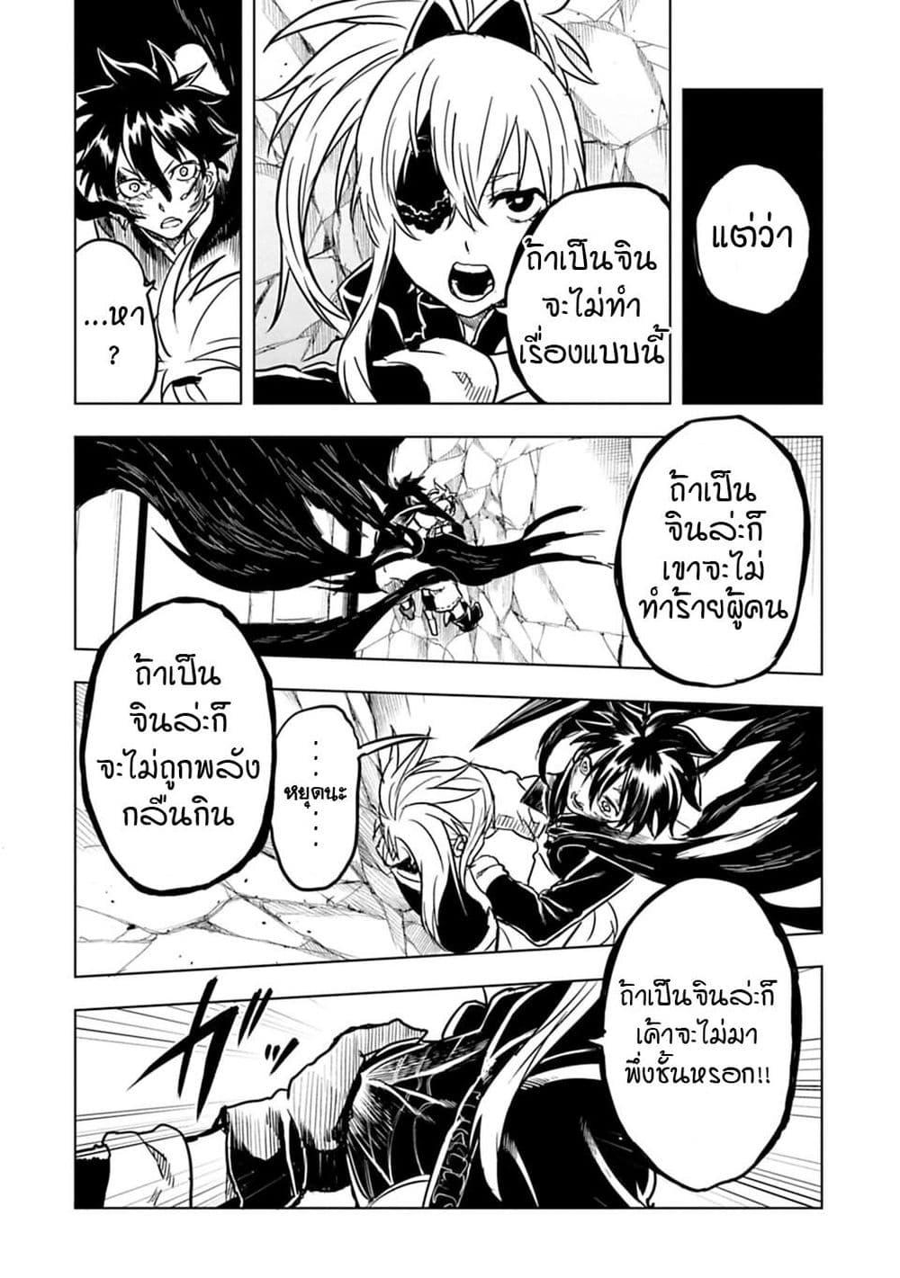 Manga-lc-com อ่านมังงะ อ่านการ์ตูน ออนไลน์ ฟรี Kokuei no Junk ตอนที่ 1 2 3 4 5 6 7 8 9 10 11 12 13 14 ฟรี ไม่มีโฆษณา Manga-lc - อ่าน มังงะ อ่าน การ์ตูน ออนไลน์ อ่านมังงะ ฟรี