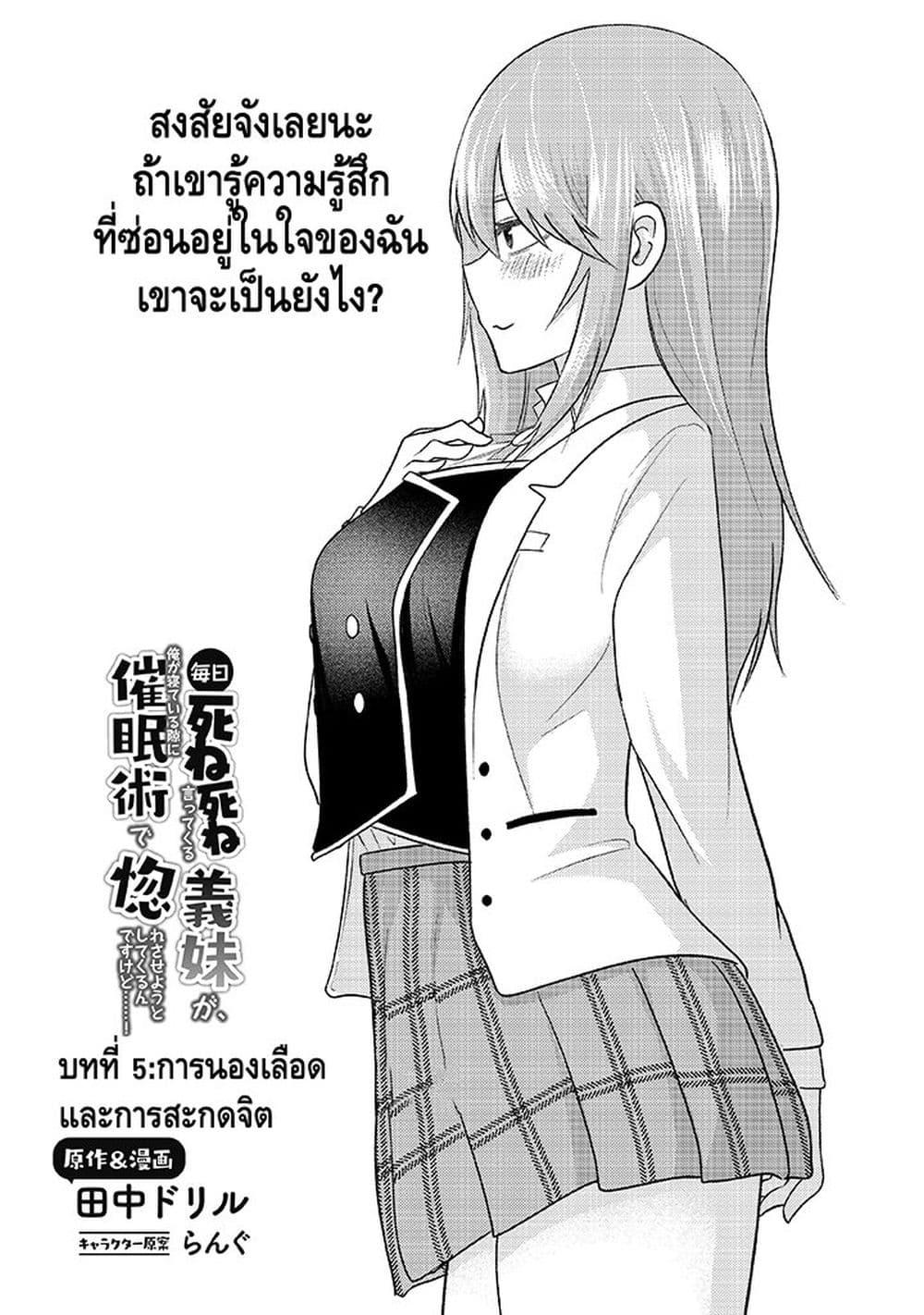 Manga-lc-com อ่านมังงะ อ่านการ์ตูน ออนไลน์ ฟรี My stepsister who says Go die go die to me every day, tries to hypnotize me to fall for her while I was sleeping…! ตอนที่ 1 2 3 4 5 6 7 8 9 10 11 12 13 14 ฟรี ไม่มีโฆษณา Manga-lc - อ่าน มังงะ อ่าน การ์ตูน ออนไลน์ อ่านมังงะ ฟรี