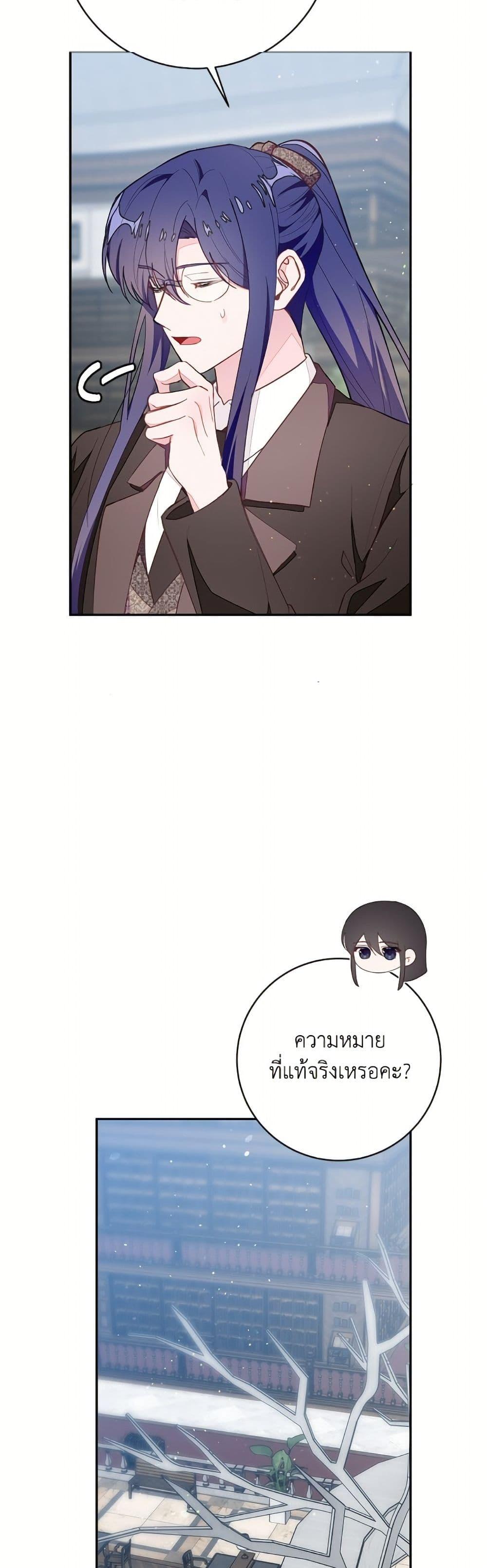 Manga-lc-com อ่านมังงะ อ่านการ์ตูน ออนไลน์ ฟรี The Bad Ending Of The Otome Game ตอนที่ 1 2 3 4 5 6 7 8 9 10 11 12 13 14 ฟรี ไม่มีโฆษณา Manga-lc - อ่าน มังงะ อ่าน การ์ตูน ออนไลน์ อ่านมังงะ ฟรี