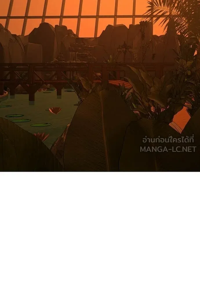 reality ตอนที่ 181 รูปที่ 103