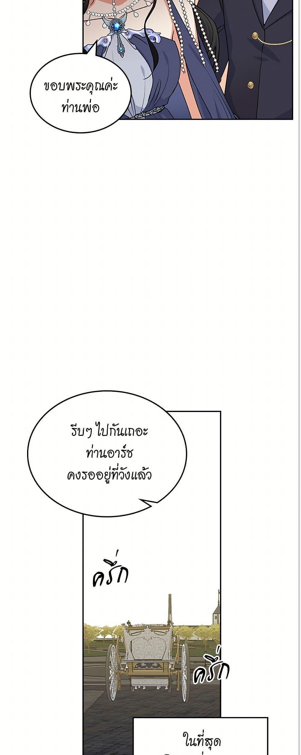 Manga-lc-com อ่านมังงะ อ่านการ์ตูน ออนไลน์ ฟรี The Antagonist’s Pet ตอนที่ 1 2 3 4 5 6 7 8 9 10 11 12 13 14 ฟรี ไม่มีโฆษณา Manga-lc - อ่าน มังงะ อ่าน การ์ตูน ออนไลน์ อ่านมังงะ ฟรี