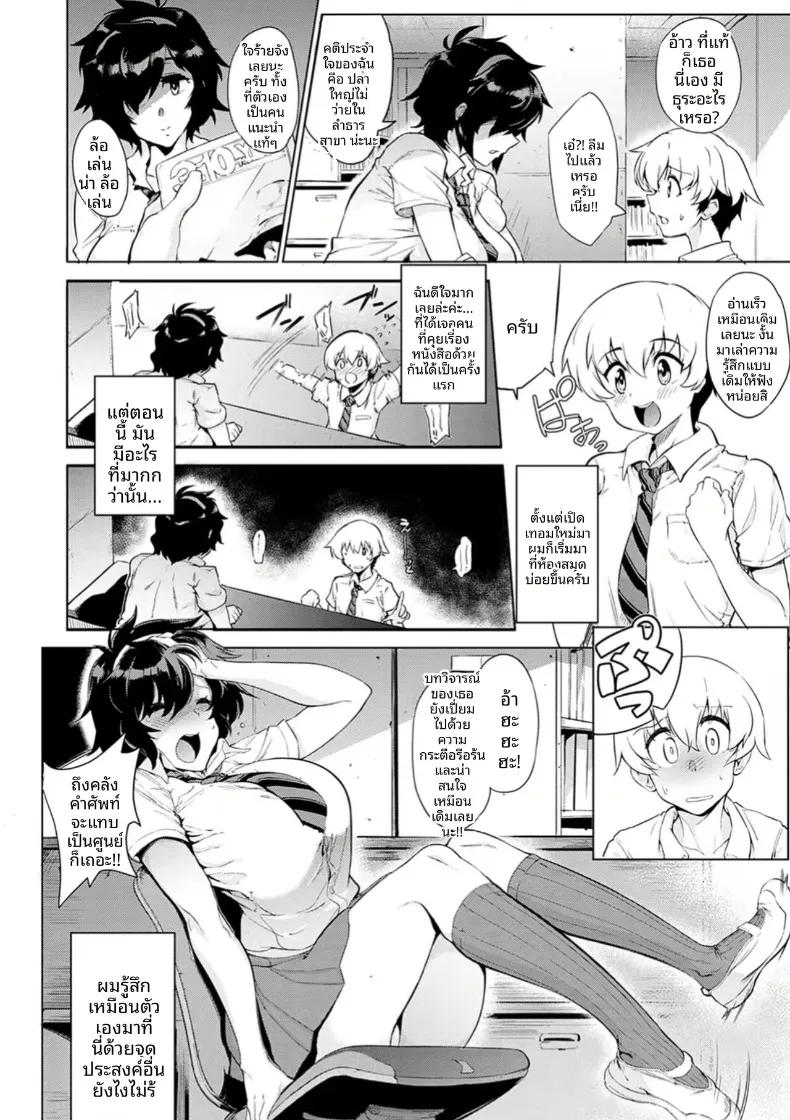 Doujin-Lc- อ่าน โดจิน มังฮวา เกาหลี ญี่ปุ่น จีน แปลไทย หนอนหนังสือคนนั้น ตอนที่ 1 2 3 4 5 6 7 8 9 10 11 12 13 14 ฟรี ไม่มีโฆษณา อ่าน โดจิน Manhwa เกาหลี ญี่ปุ่น จีน เรามีครบ คัดมาให้เน้นๆ โดจิน 18+ รับประกันความฟินโดย  Doujin Lc