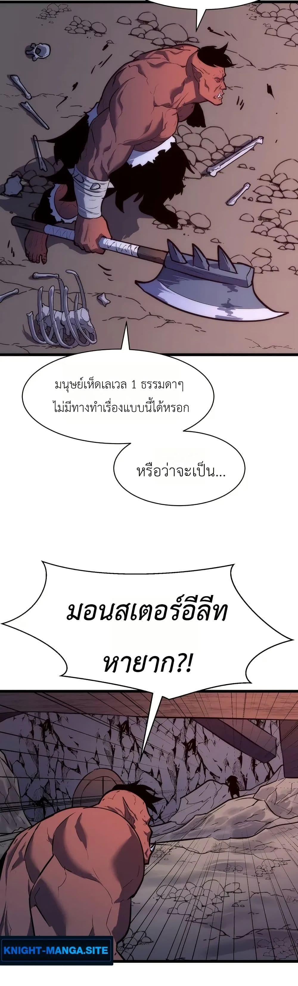Manga-lc-com อ่านมังงะ อ่านการ์ตูน ออนไลน์ ฟรี Rise of the Mushroom King ตอนที่ 1 2 3 4 5 6 7 8 9 10 11 12 13 14 ฟรี ไม่มีโฆษณา Manga-lc - อ่าน มังงะ อ่าน การ์ตูน ออนไลน์ อ่านมังงะ ฟรี