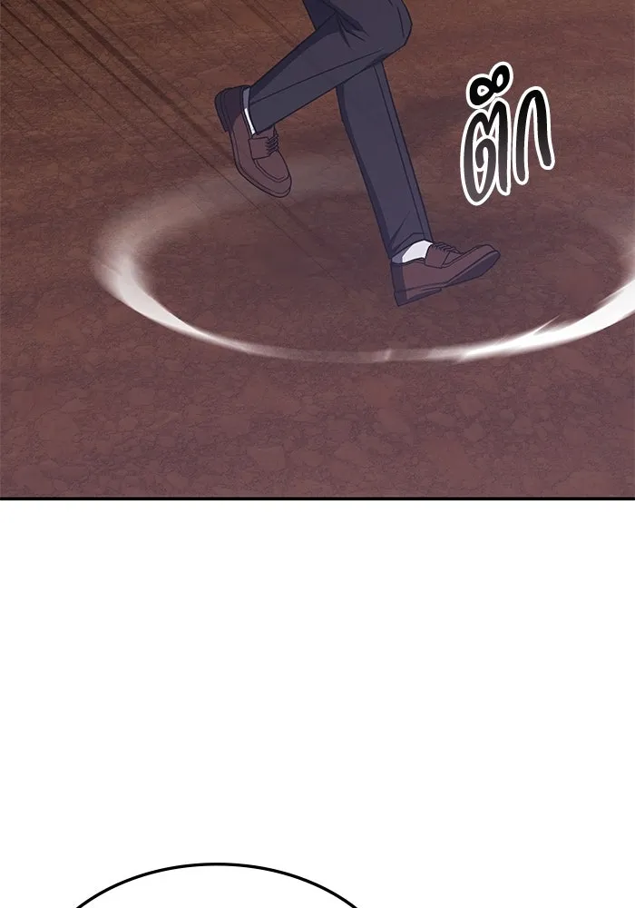 ฮีลเลอร์ตัวพ่อขอฟาดเรียบ ตอนที่ 34 รูปที่ 70