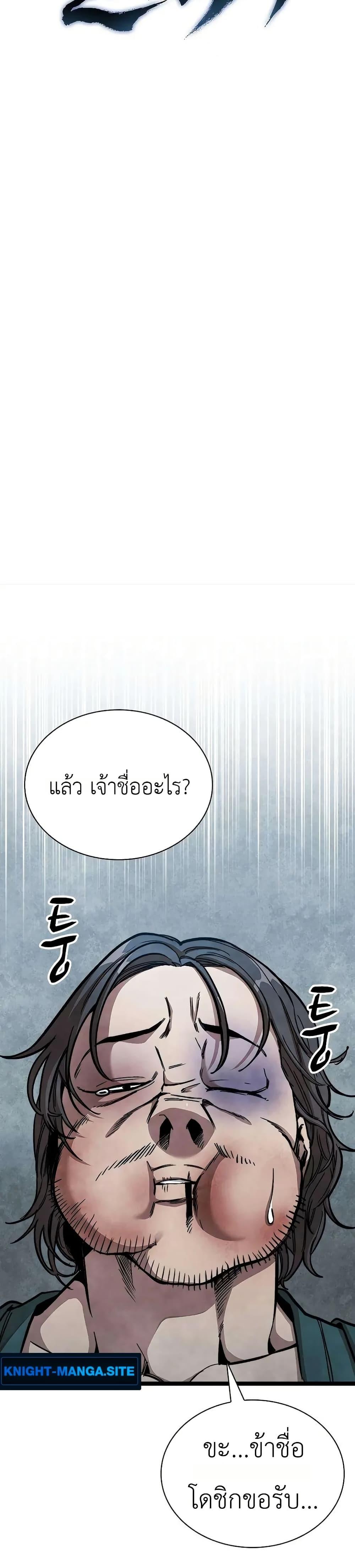Manga-lc-com อ่านมังงะ อ่านการ์ตูน ออนไลน์ ฟรี The Absolute Scholar ตอนที่ 1 2 3 4 5 6 7 8 9 10 11 12 13 14 ฟรี ไม่มีโฆษณา Manga-lc - อ่าน มังงะ อ่าน การ์ตูน ออนไลน์ อ่านมังงะ ฟรี