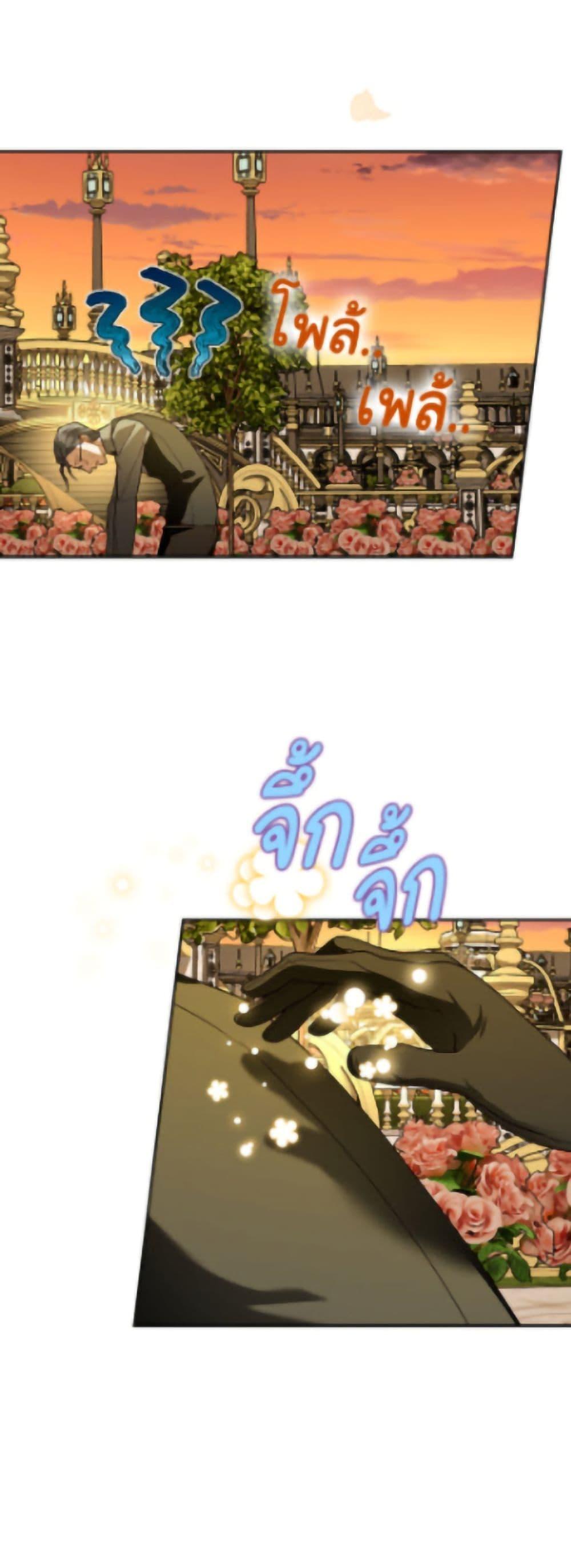 Manga-lc-com อ่านมังงะ อ่านการ์ตูน ออนไลน์ ฟรี How to Hide the Emperor’s Child ตอนที่ 1 2 3 4 5 6 7 8 9 10 11 12 13 14 ฟรี ไม่มีโฆษณา Manga-lc - อ่าน มังงะ อ่าน การ์ตูน ออนไลน์ อ่านมังงะ ฟรี