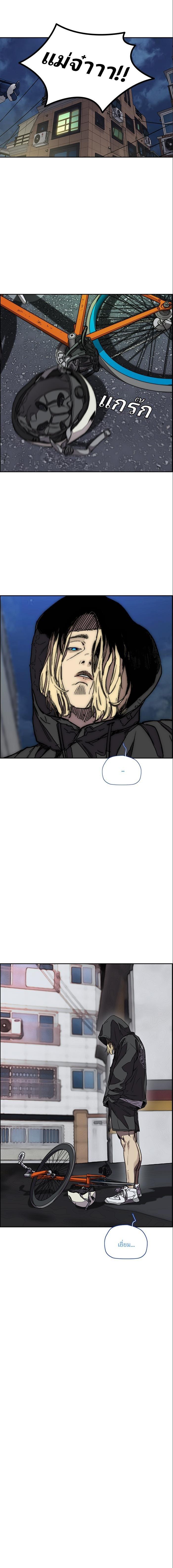 Manga-lc-com อ่านมังงะ อ่านการ์ตูน ออนไลน์ ฟรี Wind Breaker ปั่นสู้ฝัน ตอนที่ 1 2 3 4 5 6 7 8 9 10 11 12 13 14 ฟรี ไม่มีโฆษณา Manga-lc - อ่าน มังงะ อ่าน การ์ตูน ออนไลน์ อ่านมังงะ ฟรี