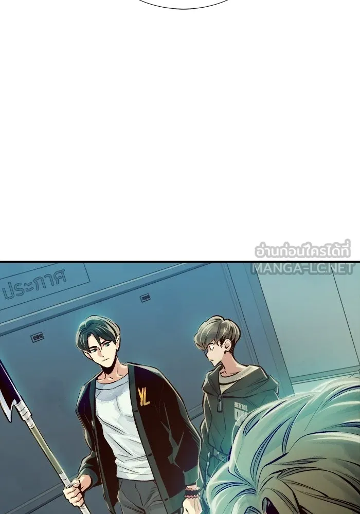 The Lone Necromancer ตอนที่ 3 รูปที่ 117