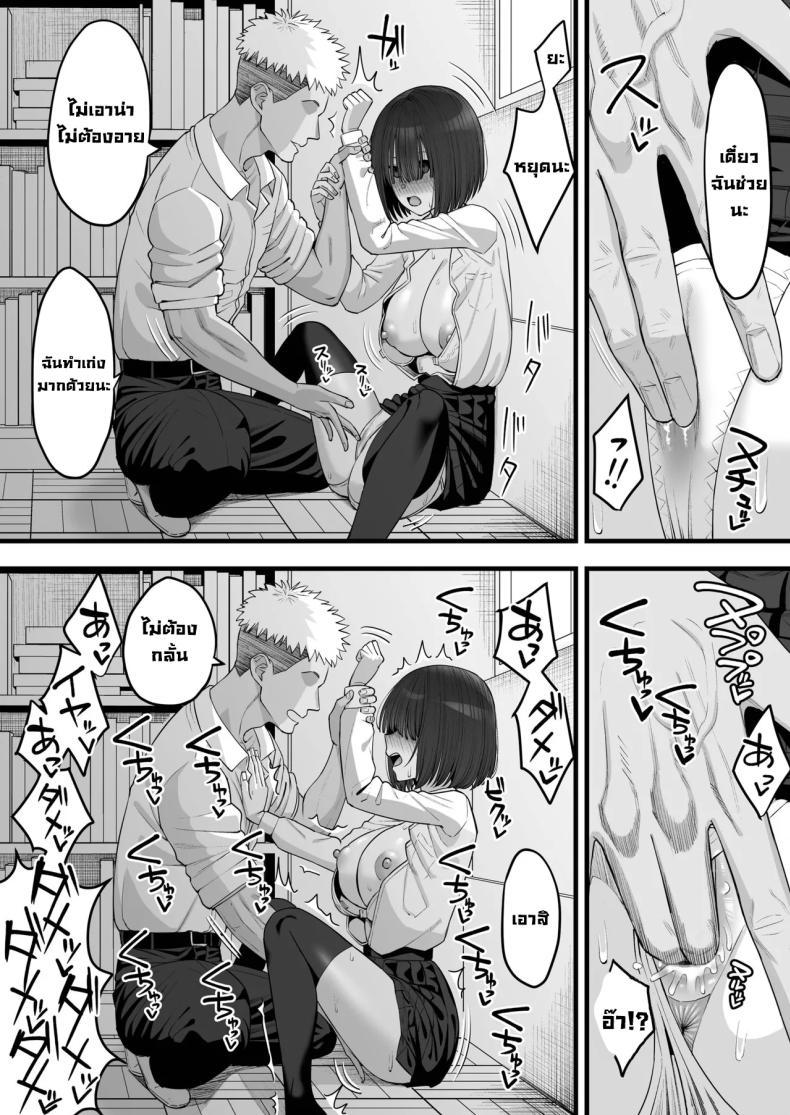Doujin-Lc- อ่าน โดจิน มังฮวา เกาหลี ญี่ปุ่น จีน แปลไทย เพื่อนฝาแฝดสมัยเด็กกลายเป็นของผู้ชายอื่น [Take Shinshi] ตอนที่ 1 2 3 4 5 6 7 8 9 10 11 12 13 14 ฟรี ไม่มีโฆษณา อ่าน โดจิน Manhwa เกาหลี ญี่ปุ่น จีน เรามีครบ คัดมาให้เน้นๆ โดจิน 18+ รับประกันความฟินโดย  Doujin Lc