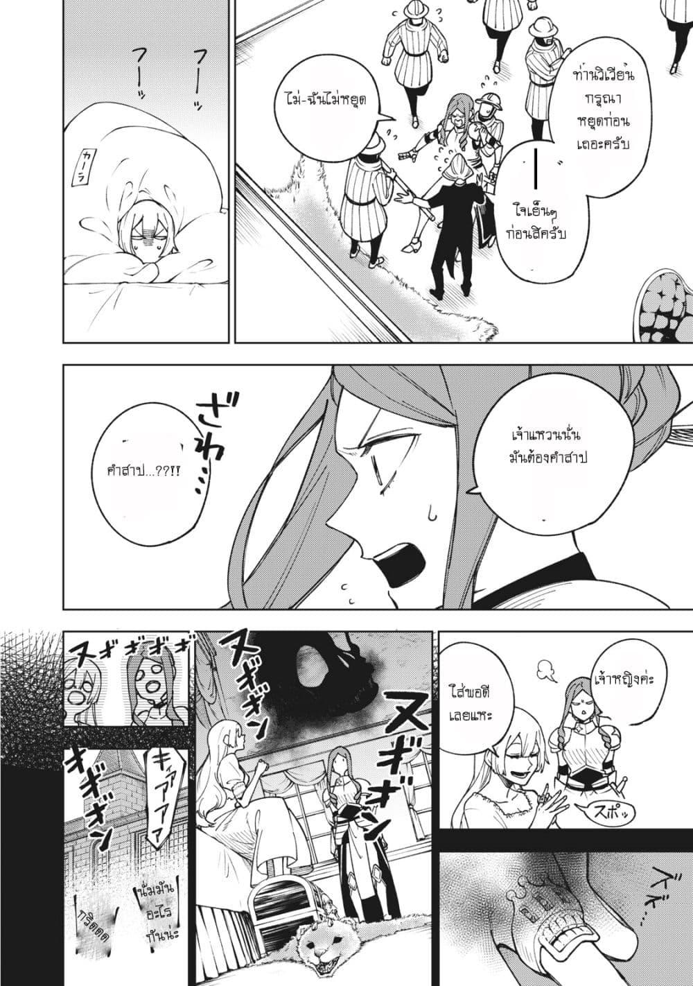 Manga-lc-com อ่านมังงะ อ่านการ์ตูน ออนไลน์ ฟรี S Rank Party Kara Kaiko Sareta ~ Noroi gurushi ตอนที่ 1 2 3 4 5 6 7 8 9 10 11 12 13 14 ฟรี ไม่มีโฆษณา Manga-lc - อ่าน มังงะ อ่าน การ์ตูน ออนไลน์ อ่านมังงะ ฟรี