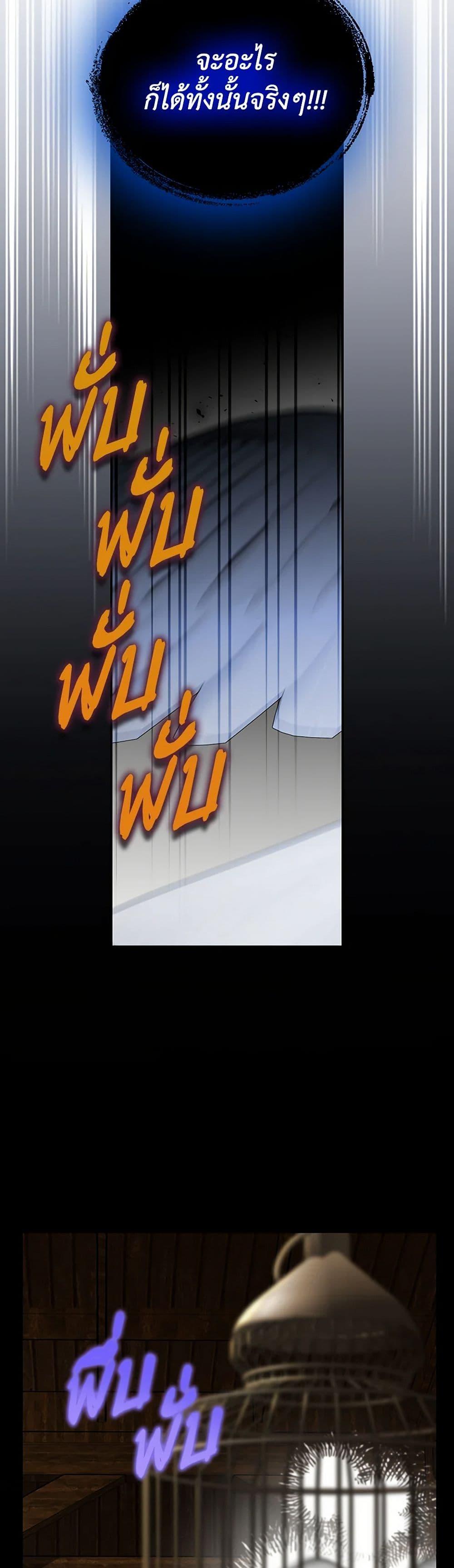 Manga-lc-com อ่านมังงะ อ่านการ์ตูน ออนไลน์ ฟรี How to Hide the Emperor’s Child ตอนที่ 1 2 3 4 5 6 7 8 9 10 11 12 13 14 ฟรี ไม่มีโฆษณา Manga-lc - อ่าน มังงะ อ่าน การ์ตูน ออนไลน์ อ่านมังงะ ฟรี