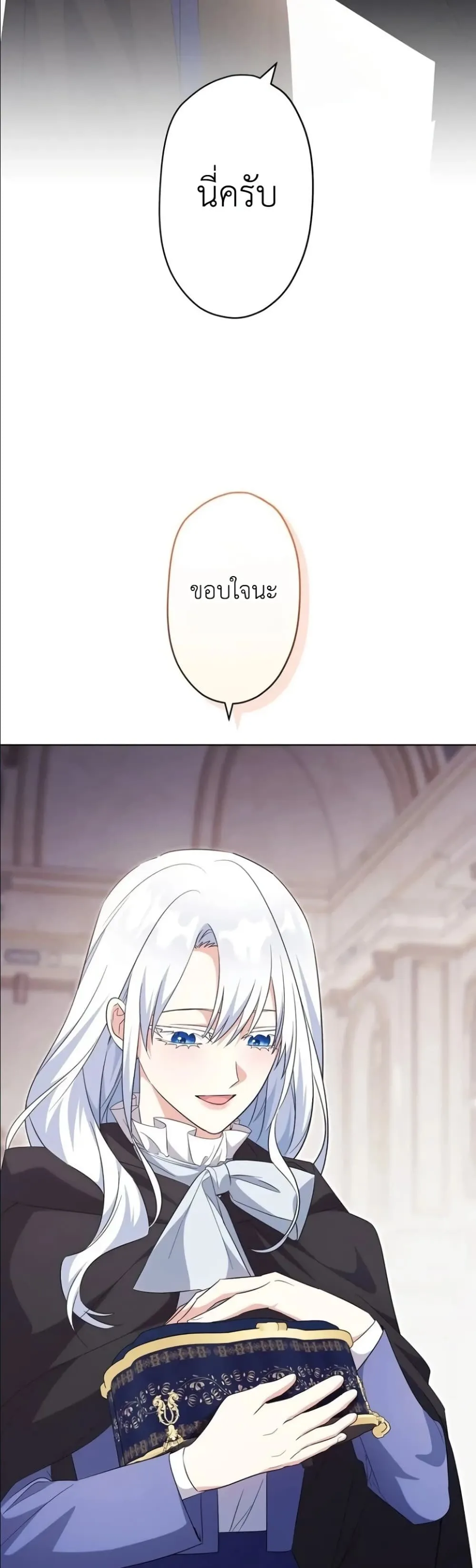 Manga-lc-com อ่านมังงะ อ่านการ์ตูน ออนไลน์ ฟรี I Possessed the Most Terrifying Stepmother in History ตอนที่ 1 2 3 4 5 6 7 8 9 10 11 12 13 14 ฟรี ไม่มีโฆษณา Manga-lc - อ่าน มังงะ อ่าน การ์ตูน ออนไลน์ อ่านมังงะ ฟรี