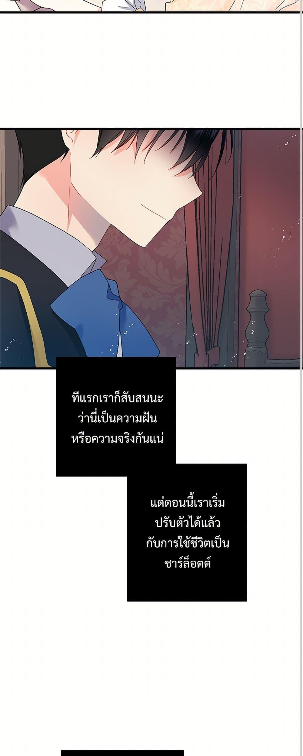 Manga-lc-com อ่านมังงะ อ่านการ์ตูน ออนไลน์ ฟรี The Lady’s Butler ตอนที่ 1 2 3 4 5 6 7 8 9 10 11 12 13 14 ฟรี ไม่มีโฆษณา Manga-lc - อ่าน มังงะ อ่าน การ์ตูน ออนไลน์ อ่านมังงะ ฟรี