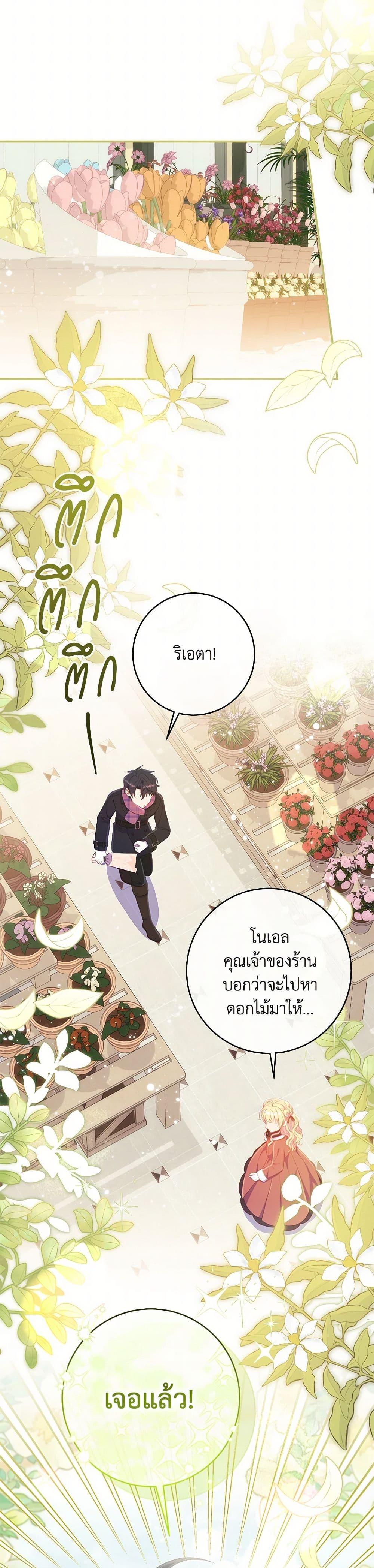 Manga-lc-com อ่านมังงะ อ่านการ์ตูน ออนไลน์ ฟรี I Became a Childhood Friend of the Obsessive Sub Male Lead ตอนที่ 1 2 3 4 5 6 7 8 9 10 11 12 13 14 ฟรี ไม่มีโฆษณา Manga-lc - อ่าน มังงะ อ่าน การ์ตูน ออนไลน์ อ่านมังงะ ฟรี