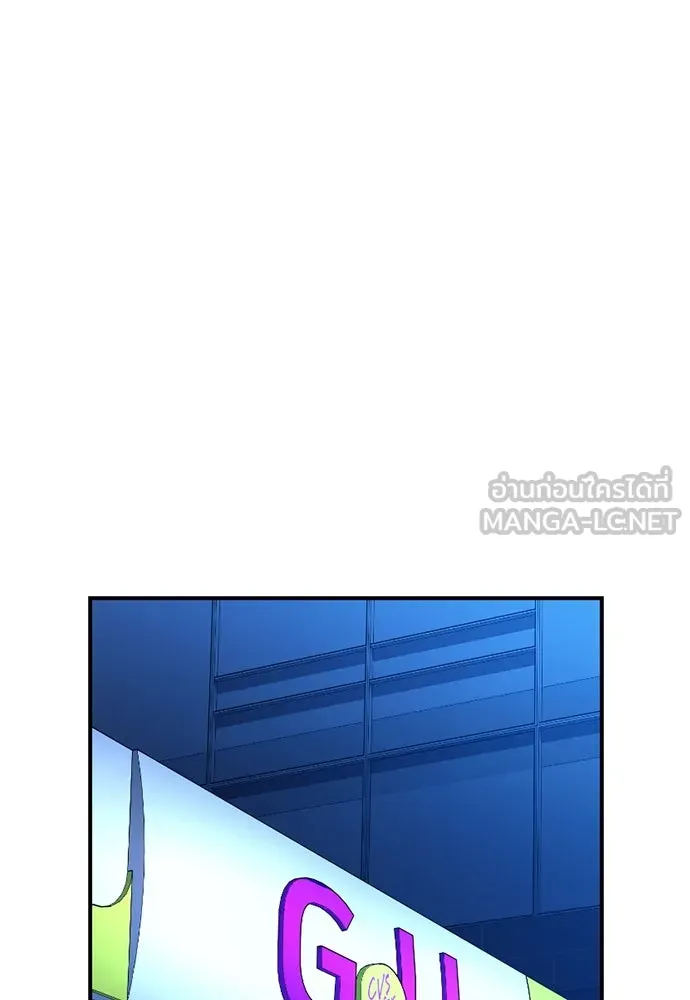 รักแล้วห้ามเลิก ตอนที่ 37 รูปที่ 132